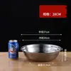 Bandeja para Sopa de Acero Inoxidable Cocina con Bandeja para Verduras Bol de Sopa Engrosado Bol para Huevos Bandeja para Condimentos Plato de Cantina Bandeja Redonda para Platos