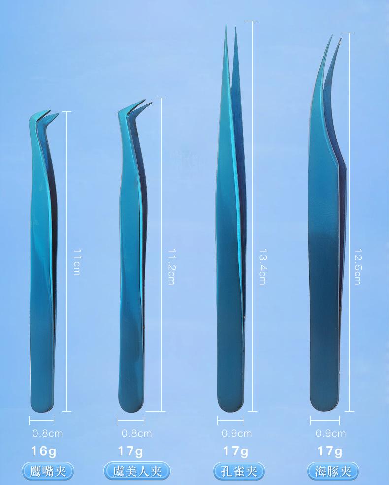 231009-宝石蓝睫毛镊子_20.jpg