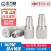 Acero Inoxidable Remache de Expansión Tipo Pf10 Tornillo Suelto Sujetador de Panel Tornillo de Resorte Combinado M2.5M3-0-1-2