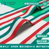 Fabricante Oeko-Tex Fita Listrada Intercolor Feita Sob Medida, Borda Espessada, Alças de Ombro para Bolsa, Fita de Poliéster Intercolor
