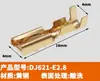 Conector Automotivo Guchuan Transfronteiriço 7021A-2.8-11/21 Posições Macho e Fêmea Conector de Emenda para Chicote com Carcaça de Borracha