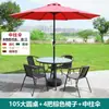 Juego de mesa y sillas de exterior con sillas de ratán, juego de tres piezas para patio abierto al aire libre, jardín, terraza, combinación de mesa y silla pequeña plegable para balcón de ocio