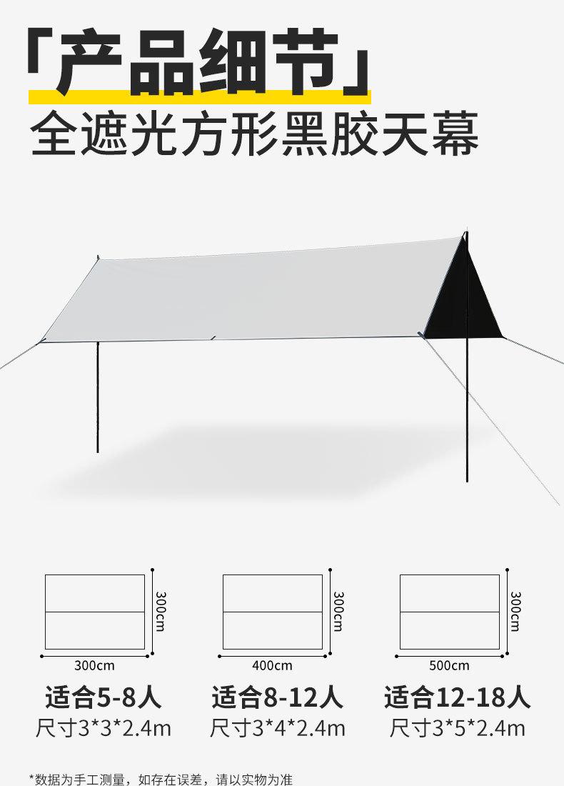 详情-26.jpg?x-oss-process=image/format,png