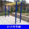 Banco de Praça ao Ar Livre Escada Nuvem Banco Longo Balanço de Lazer Equipamento de Madeira Plástica Barra Única Cadeira de Madeira Sólida Madeira Nervurada Cadeira de Balanço Espacial