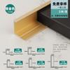 Tira de línea de cierre de chapa de madera de aleación de aluminio de 8 mm personalizada, panel de pared en forma de I para pared de fondo, tira de borde de esquina metálica Yin y Yang