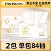 Manhua Pacote Grande com 40 Lenços Lenços de Puxar Caixa Grande Pacote para Estoque Papel Guardanapo Lenço Facial Limpeza Doméstica Papel Higiênico Grande Quantidade Atacado