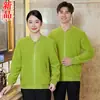 Sudadera de manga larga ropa de trabajo para limpieza para mujeres, uniforme de limpiador de habitaciones de hotel, conjunto con forro polar para hombres, uniforme de otoño e invierno