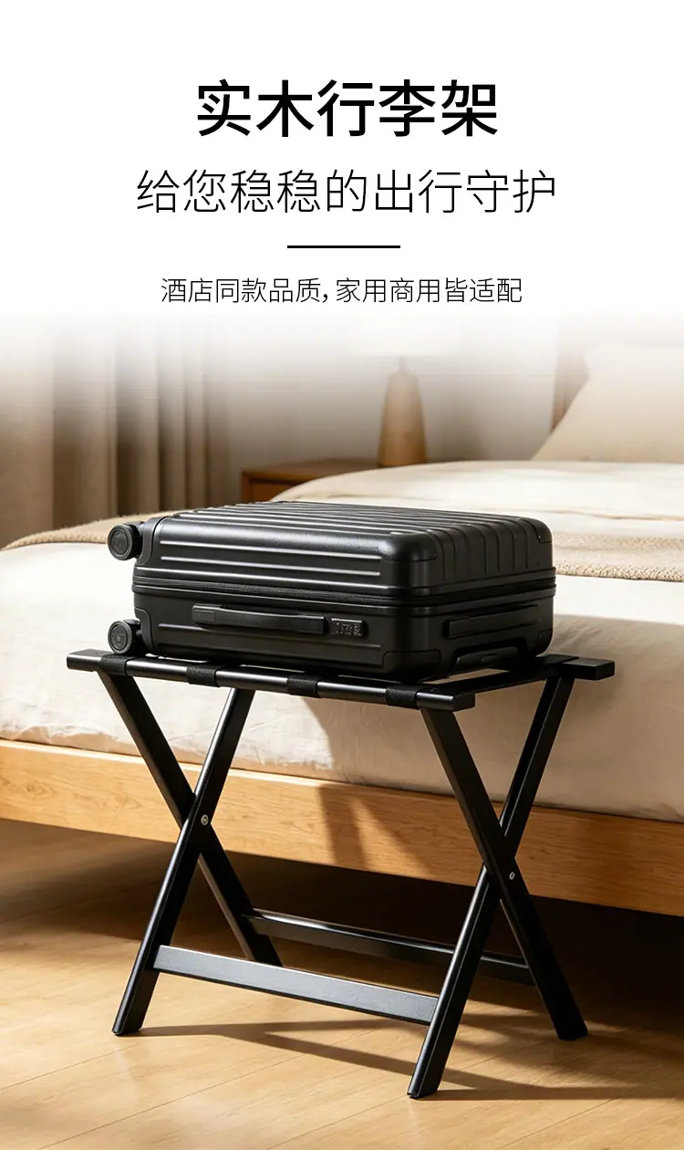 行李架-详情_01.jpg