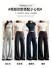 Calça Casual Tendência de Cintura Alta com Efeito Drapeado, Calça Wide Leg, Nova Calça Mascarada Fina de Verão 2026, Calça de Seda Gelo com Proteção Solar