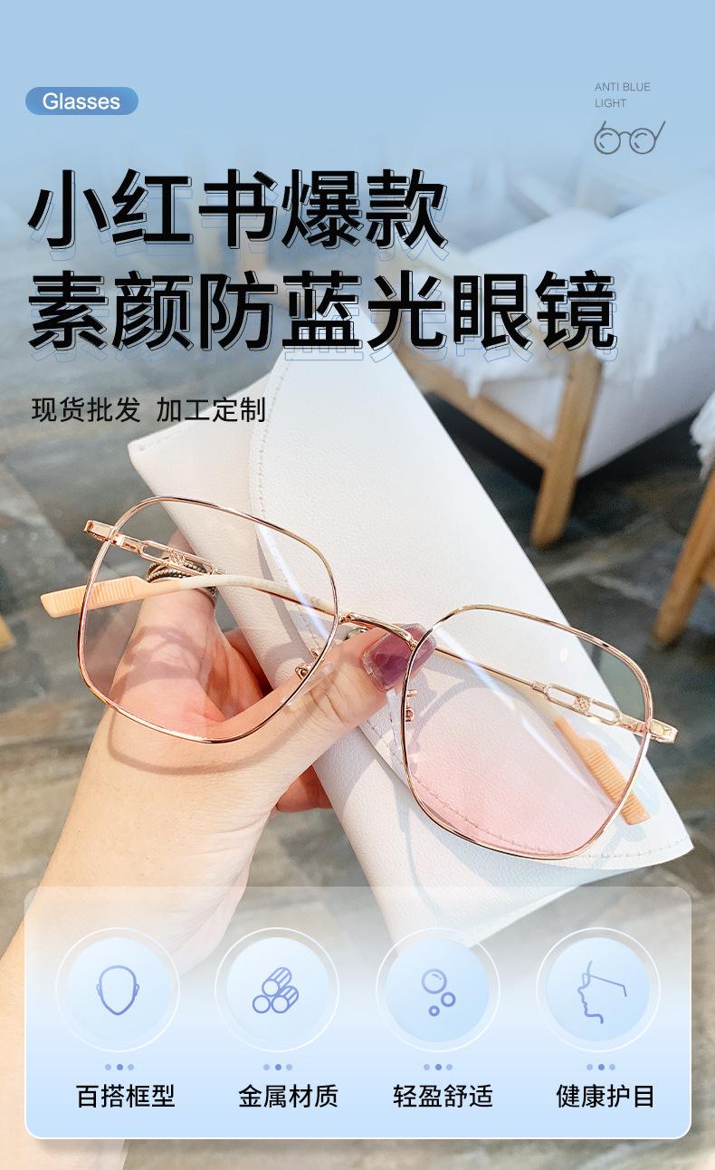 22025防蓝光详情 (2)
