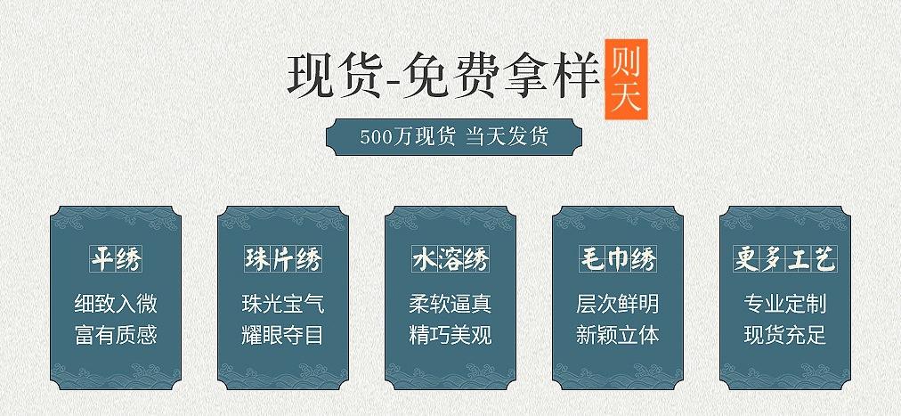 页头