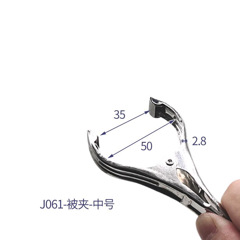 J061-被夹-中号2.jpg