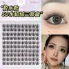 Pestañas Postizas de Visón de Terciopelo 5D Capas Esponjosas Sin Pegamento Pestañas Postizas Segmentadas de Mechones Individuales Look Desordenado Perezoso