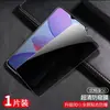 Adecuado para Película Templada Youchangxiang 50Plus Luz Azul Anti-Peep Youchangxiang 30E/20Plus/50 Almacén Libre de Polvo