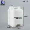 Cubo de plástico apilable engrosado de 5 litros cubo cuadrado químico de 2,5 kg recipiente cuadrado de embalaje de 4 litros cubo de plástico sellado de 5L