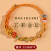 Venta al por mayor 2025 Año Nuevo del Zodíaco de la Serpiente Este Año de la Serpiente Cuerda de Dragón Pulsera Hecha a Mano Pulsera Tejida Joyería Personalización