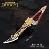 Mercadoria do Jogo Peace Elite 22cm Dragão Mágico Lâmina Dupla Lava Lâmina Dupla Liga Metal Figura Modelo Arma
