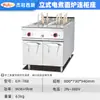 Estufa de cocina para fideos de seis quemadores de acero inoxidable vertical, olla caliente picante eléctrica comercial y máquina para cocinar dumplings, olla para cocinar de puesto, venta al por mayor transfronteriza