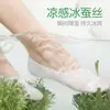 Meias Sociais Finas de Seda Femininas para Verão, Meias Invisíveis de Corte Baixo, Antiderrapantes, Antibacterianas, Resistentes a Odores, Meias Curtas
