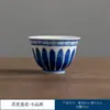 Taza de Té Pu'er Color Bajo Esmalte Paisaje Taza de Maestro Taza Individual Taza de Té Cerámica Alto Gama Pintada a Mano Porcelana Azul y Blanca Juego de Té a Todo Color