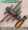 Set de Puntas Magnéticas Phillips A4 Bosque Verde, Set de Brocas para Taladro Eléctrico Ultra-Duras, Taladro Destornillador, Broca Eléctrica con Anillo Magnético, Alta Dureza