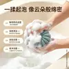 Esponja de banho grande de 60g, flor de banho em formato de abóbora, evita espalhar, cria espuma ao ser usada no banho, vem com um cordão para pendurar e pode ser usada como esfoliante para as costas