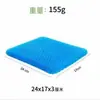 Almofada para Assento de Carro, Almofada de Assento de Verão com Refrigeração e Ventilação, Respirável e Dissipadora de Calor, Almofada de Assento com Ventilador USB Doméstico, Almofada de Resfriamento de Seda de Gelo para Carro