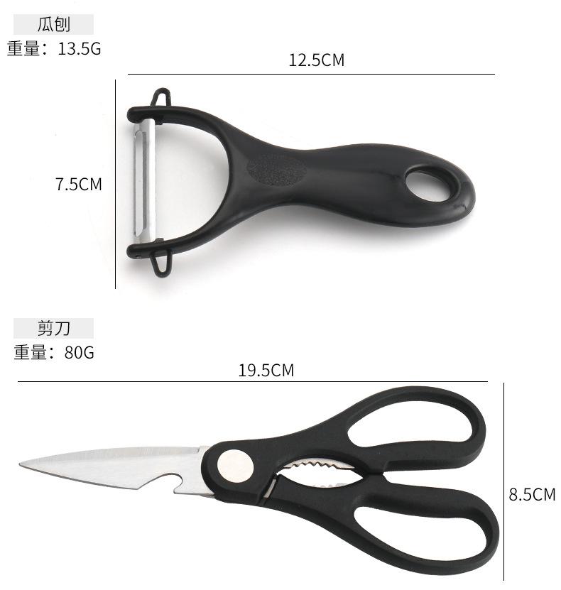 礼品套刀_05
