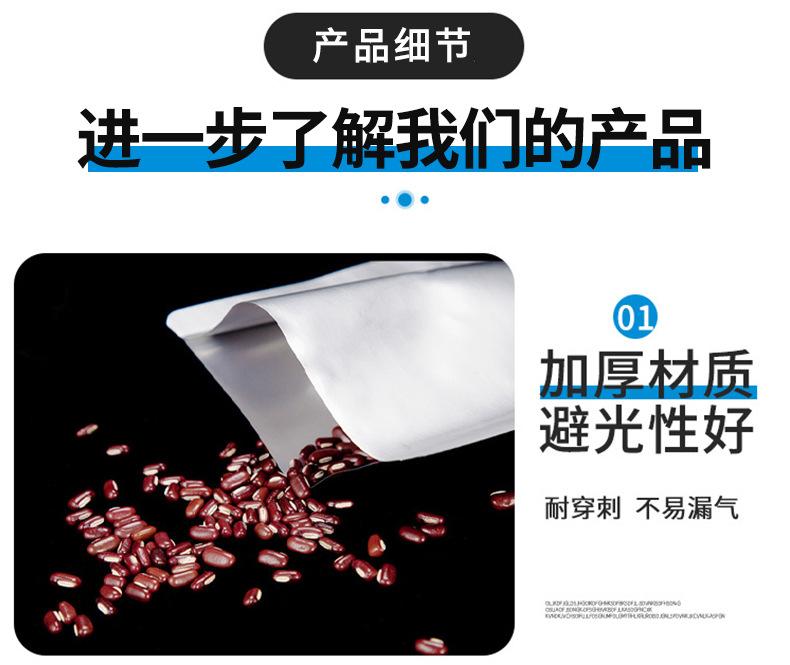 详情_12