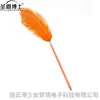 Dr. Sheng En Palo de Plumas Divertido y Coqueto para Hombres y Mujeres Juego de Juego Frontal para Parejas Accesorios Tubo Tejido para Adultos
