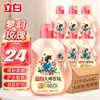 Detergente para Ropa Liby Master Fragrance 2 kg Paquete Familiar Grande Fragancia de Larga Duración Suaviza y Elimina Manchas Caja Completa Paquete Grande del Fabricante