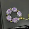 Pulsera Nueva de Amatista Natural en Piedra Cruda con Diseño Completo de Incrustaciones de Diamante, Joyería Elegante, Suministro Transfronterizo Europeo y Americano, Venta al por Mayor de Joyería