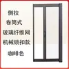 Ventana de Pantalla Retráctil Invisible Izquierda y Derecha, Pantalla de Ventana de Alta Definición y Alta Transparencia, Tipo Enrollable Invisible, a Prueba de Roedores, Ventana de Pantalla para Mosquitos Retráctil Izquierda y Derecha