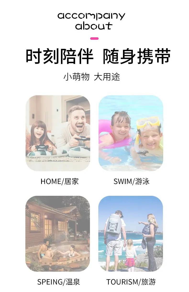 儿童速干斗篷