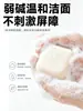 Sabonete Facial de Limpeza Branco Sete Filhos Tradicional: Limpa suavemente, remove tons amarelados, reduz marcas de acne e está disponível em estoque com opções de marca própria.