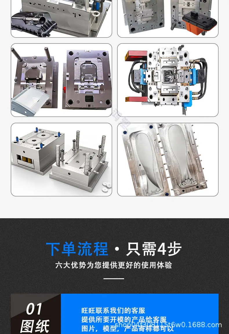 模房详情页通用_10.jpg