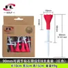Directamente del fabricante: Tee de Golf Hecho de Plástico con Forma de Diamante, Ajustable y Limitado en Altura