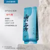 Sacos para Embalagem de Chá de Jasmim, Rizhao Longjing, Yunwu High Mountain Maojian, Chá Verde Laoshan, Saquinhos de Chá Biluochun