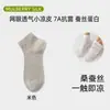 Meias Esportivas Finas de Malha Respirável para Homem, Resistentes ao Odor, Absorventes de Suor, Pretas, Sem Costura, de Seda