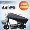 Protetor Solar para Veículo Elétrico, Proteção Solar e Capa de Chuva, Guarda-chuva Protetor Solar para Motocicleta e Scooter Elétrica, Almofada de Assento, Placa de Proteção Solar com Isolamento Térmico, Escudo de Chuva