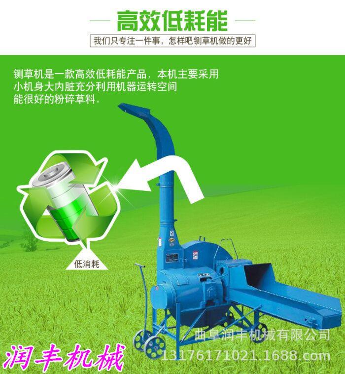 青贮铡草机