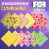 Papel de Origami Fluorescente Transparente Cuadrado de Doble Cara con Brillo que Brilla en la Oscuridad de los Doce Signos del Zodíaco para Manualidades Infantiles