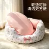 Cama para cachorro adequada para todas as estações, para cães pequenos e médios, almofada anti-vazamento para pets, sofá-cama para pets, cama para gato