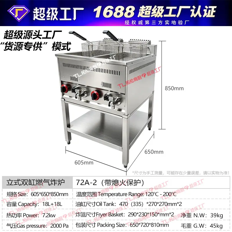 SKU-双缸---立式.jpg