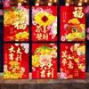 2027 Año Nuevo del Cordero Sobres Rojos Ovejas Lindas Zodiaco Dibujos Animados Creativo Festival de Primavera Año Nuevo Bolsas Pequeñas de Sobres Rojos Venta al por Mayor