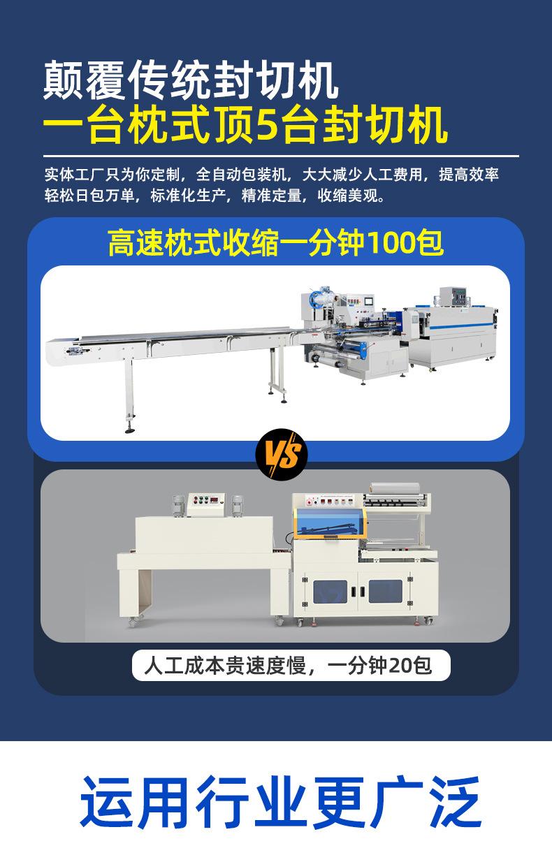 详情_03.jpg