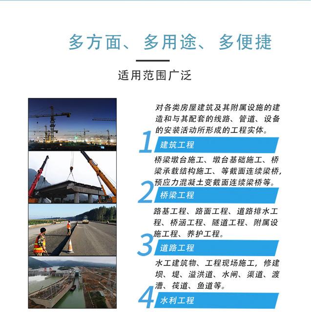 详情页_04