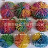 Saco de Areia com Elástico, Bola Colorida de Elástico, Bola de Pelo de Seda de Borracha, Bola de Areia para Aluno do Ensino Fundamental, Peteca de Elástico
