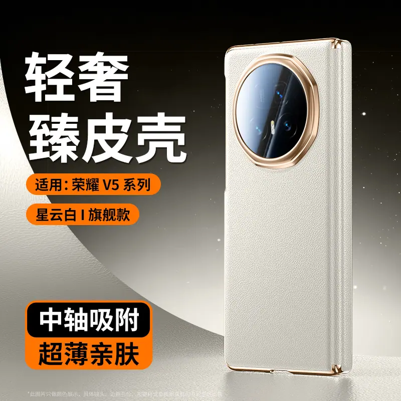 【华为MaxeX3-X6系列】星云白