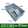 Tanque de Tartaruga para Aquário Plataforma de Solário Drenagem Tanque de Tartaruga Tanque de Plástico Tanque Grande Tanque de Tartaruga Caixa de Tartaruga Tanque de Plástico Cinta de Tartaruga